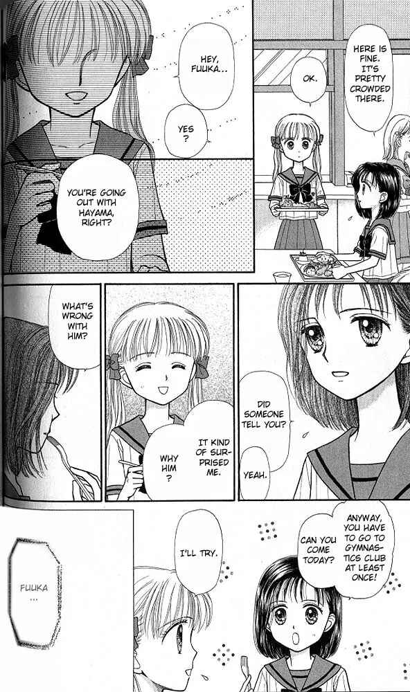 Page 7 Chapter 29 Kodocha