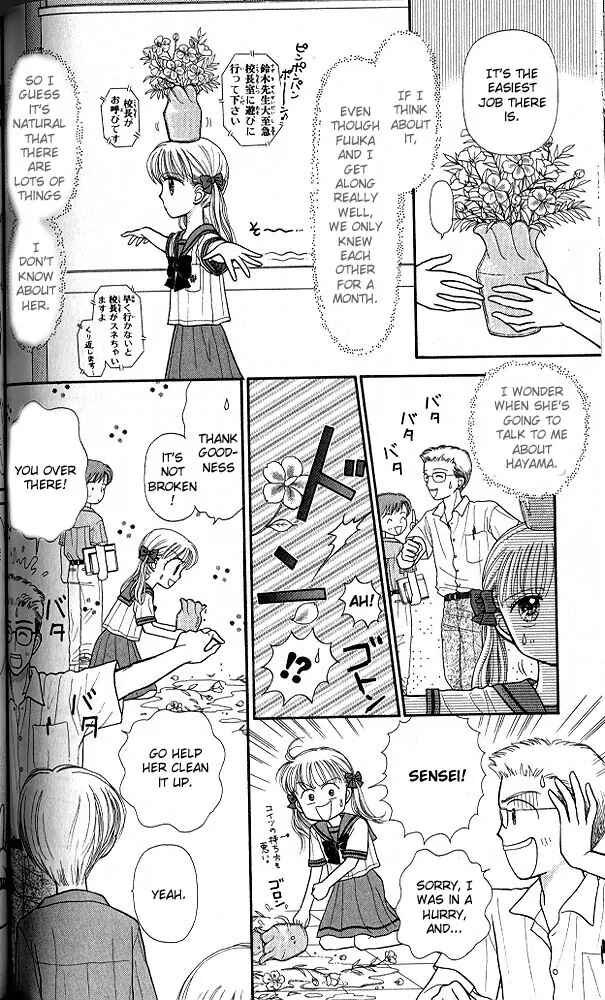 Page 9 Chapter 29 Kodocha