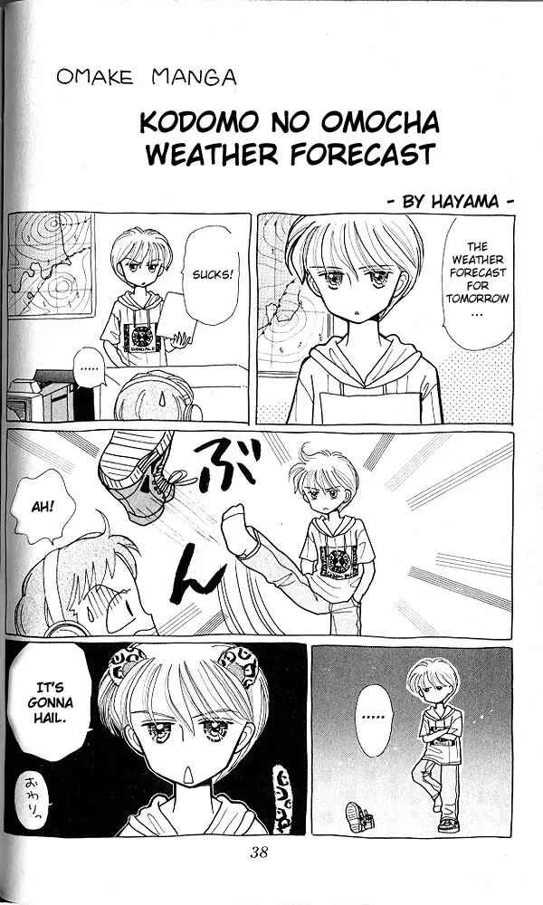 Page 1 Chapter 7 Kodocha