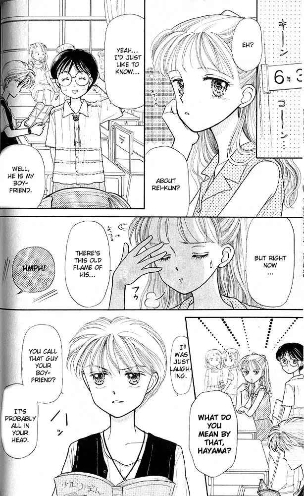 Page 13 Chapter 7 Kodocha