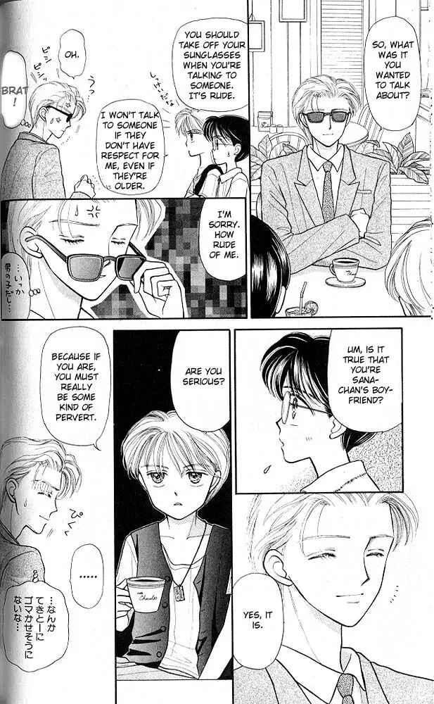 Page 17 Chapter 7 Kodocha