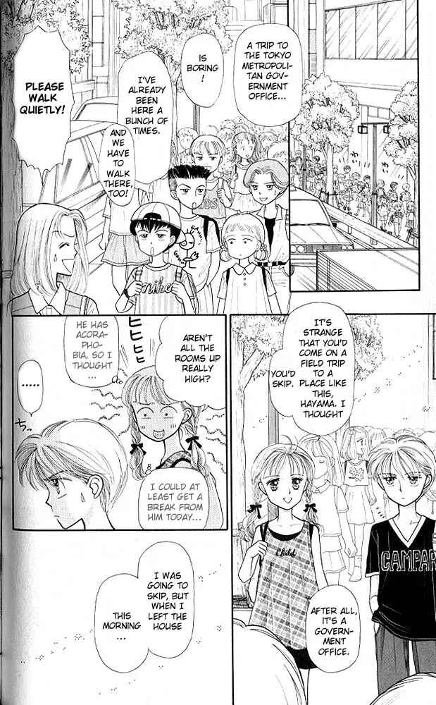 Page 27 Chapter 7 Kodocha