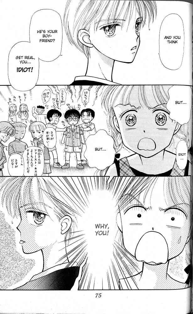 Page 38 Chapter 7 Kodocha