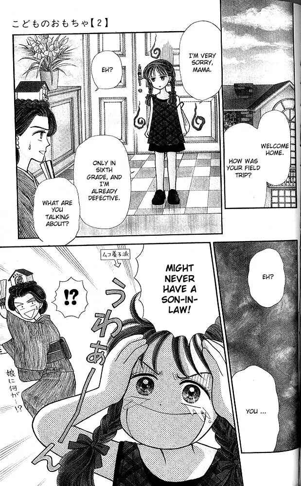 Page 40 Chapter 7 Kodocha