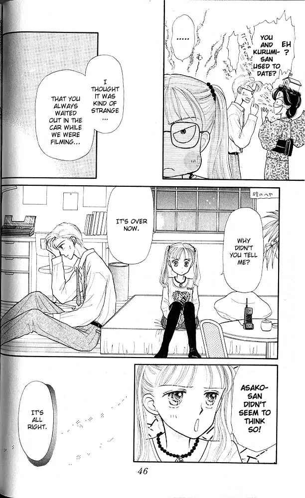 Page 9 Chapter 7 Kodocha