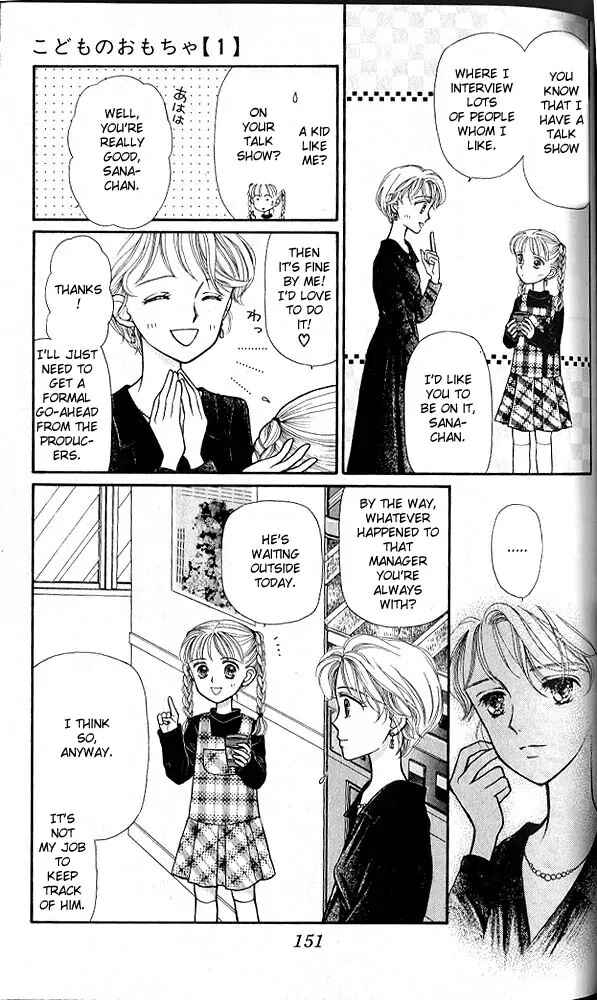 Page 16 Chapter 5 Kodocha