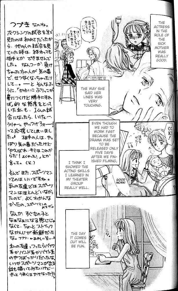 Page 18 Chapter 5 Kodocha