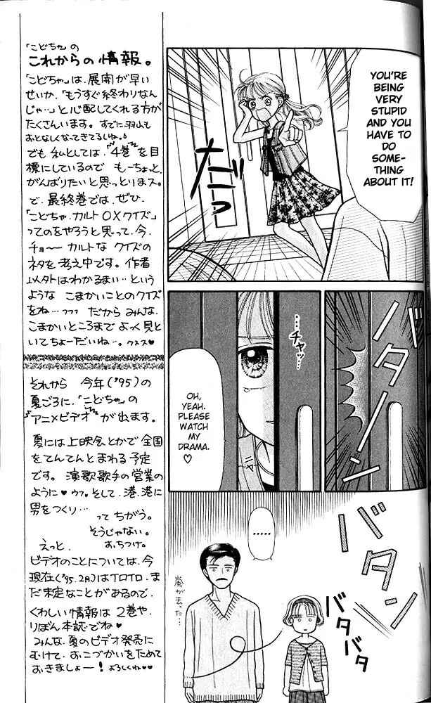 Page 22 Chapter 5 Kodocha