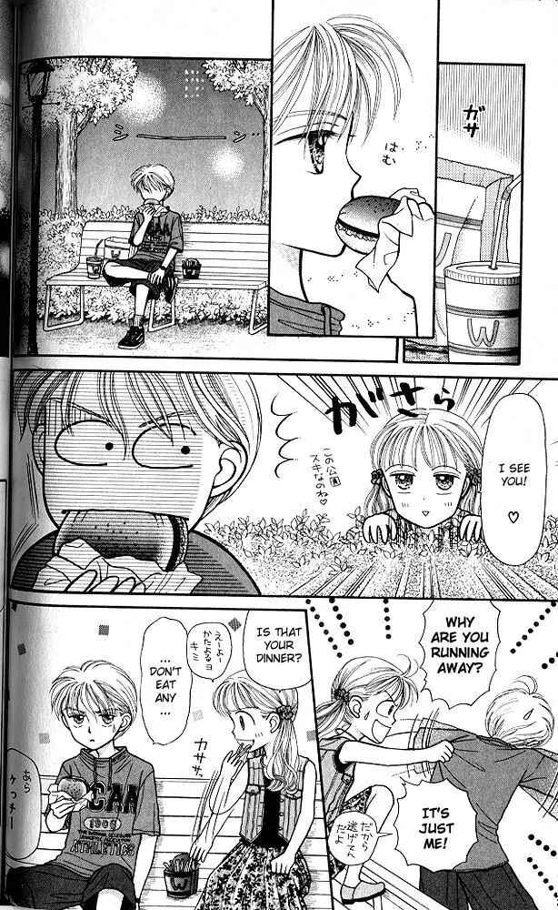 Page 23 Chapter 5 Kodocha