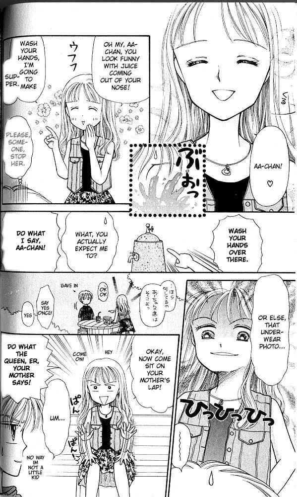 Page 25 Chapter 5 Kodocha