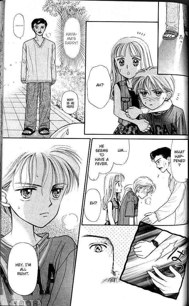 Page 30 Chapter 5 Kodocha