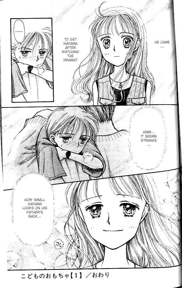Page 32 Chapter 5 Kodocha