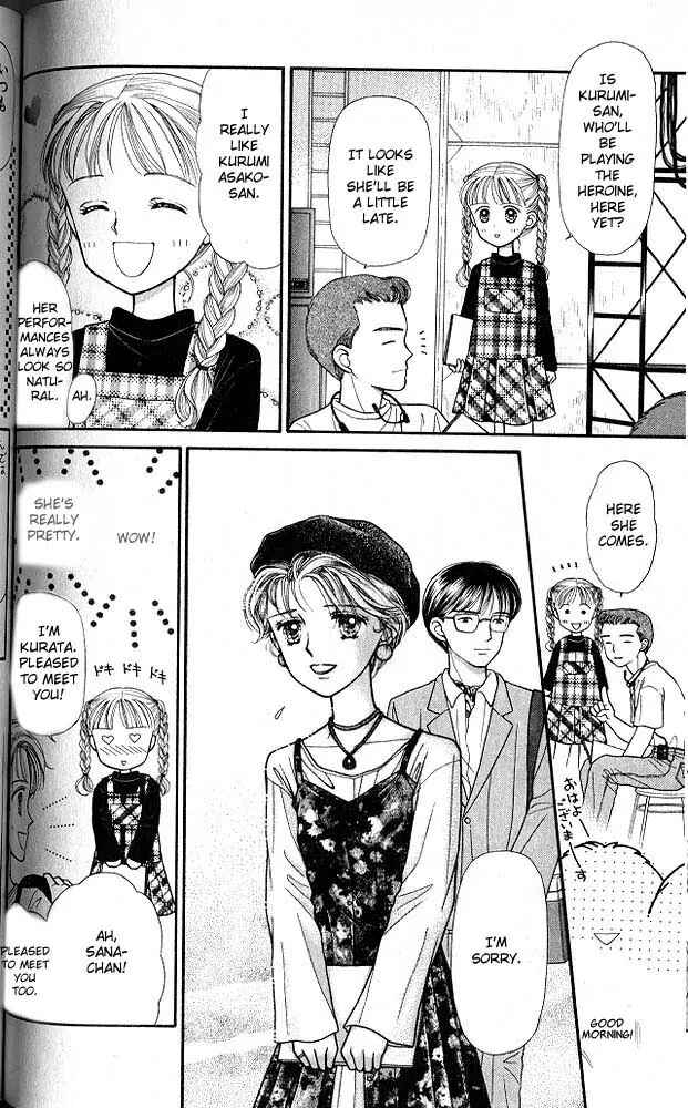 Page 7 Chapter 5 Kodocha