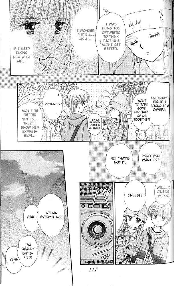 Page 11 Chapter 50 Kodocha