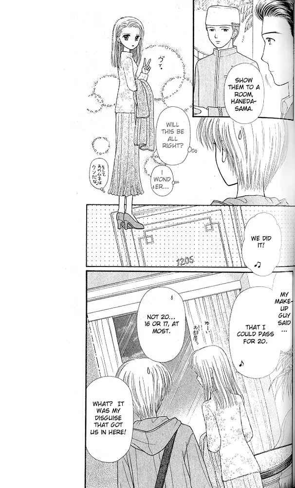 Page 13 Chapter 50 Kodocha
