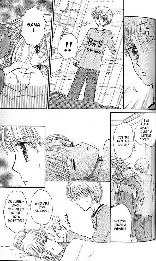 Page 15 Chapter 50 Kodocha