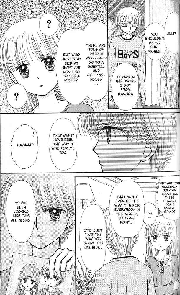 Page 19 Chapter 50 Kodocha