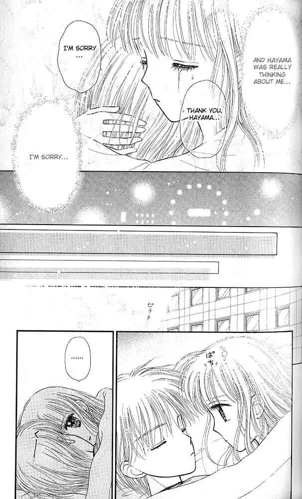 Page 27 Chapter 50 Kodocha