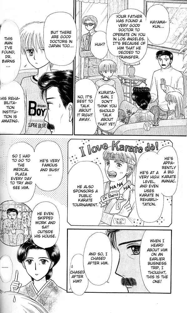 Page 32 Chapter 50 Kodocha