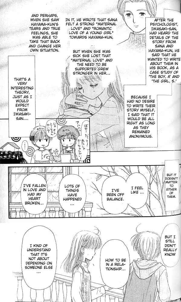 Page 35 Chapter 50 Kodocha