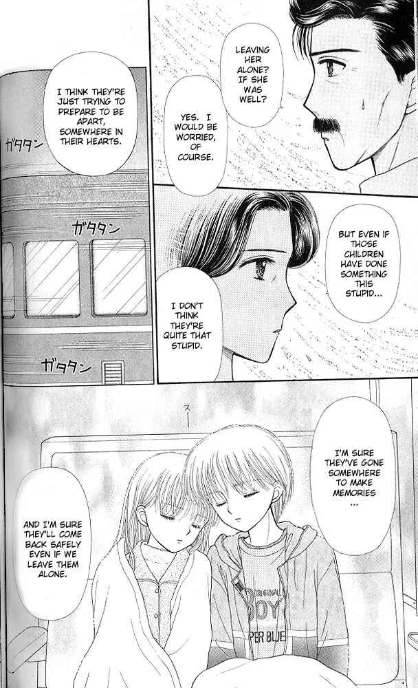 Page 6 Chapter 50 Kodocha
