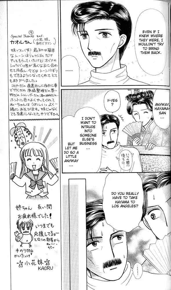 Page 7 Chapter 50 Kodocha