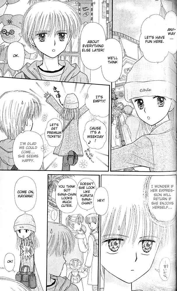 Page 9 Chapter 50 Kodocha