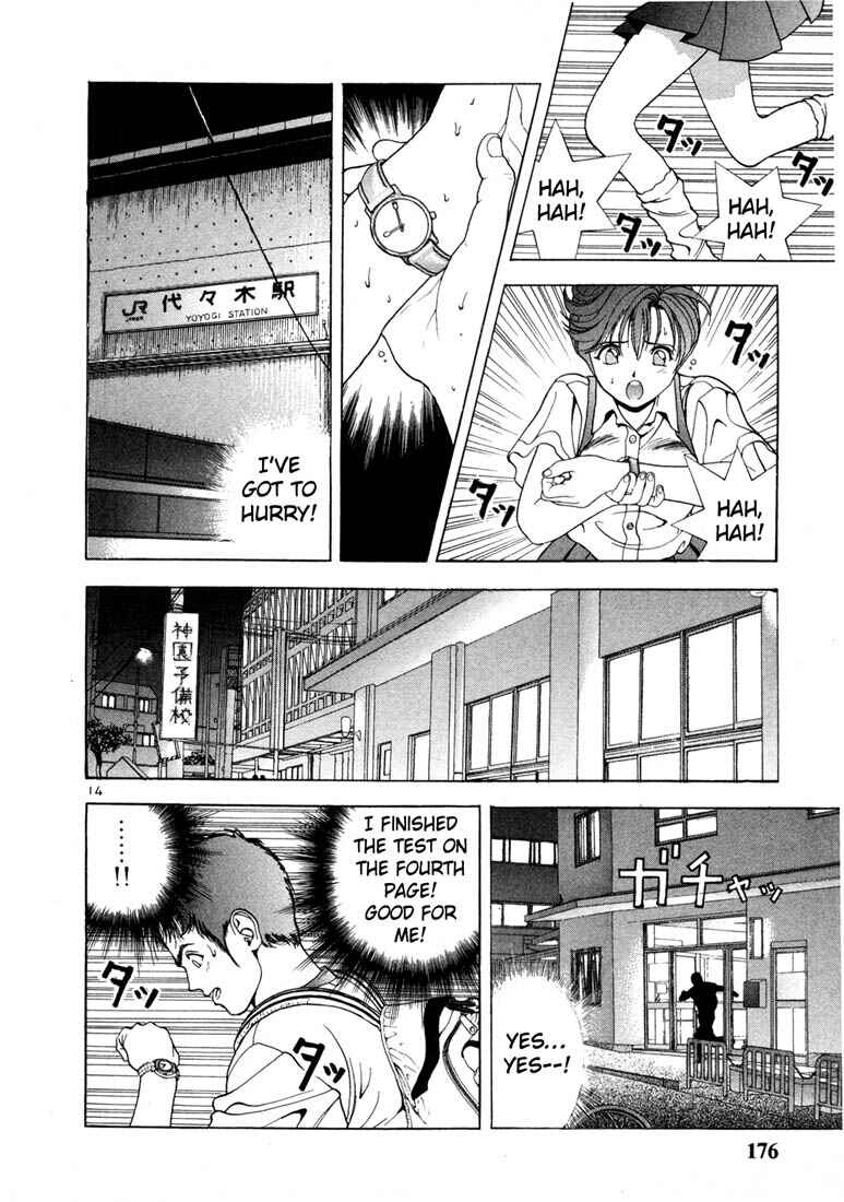 Page 13 Chapter 43 Sakura Diaries
