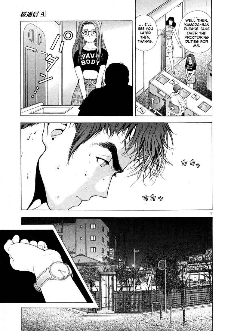 Page 6 Chapter 43 Sakura Diaries