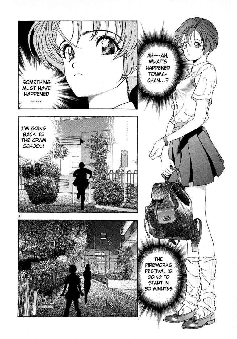 Page 7 Chapter 43 Sakura Diaries