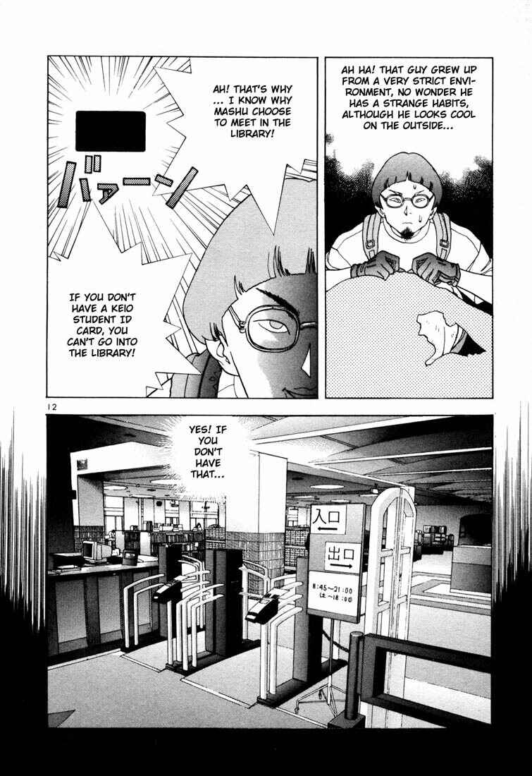 Page 12 Chapter 28 Sakura Diaries