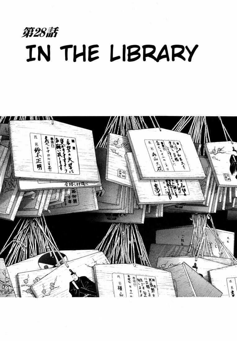 Page 3 Chapter 28 Sakura Diaries