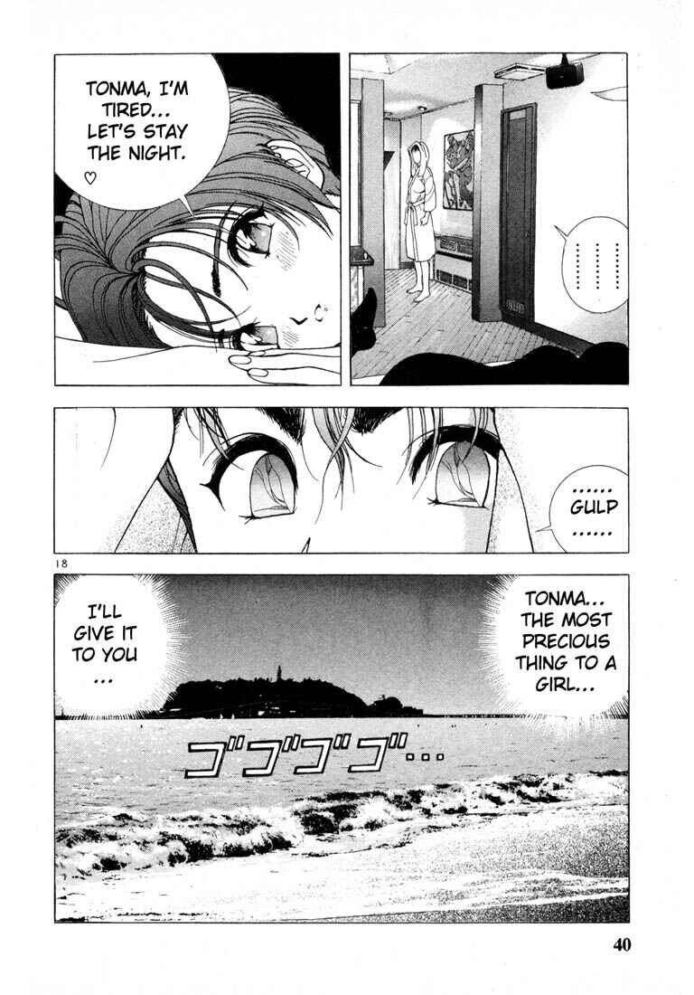 Page 16 Chapter 35 Sakura Diaries