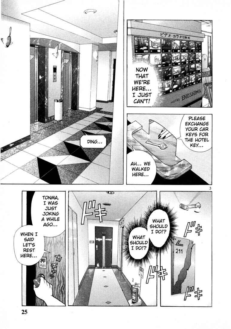 Page 3 Chapter 35 Sakura Diaries