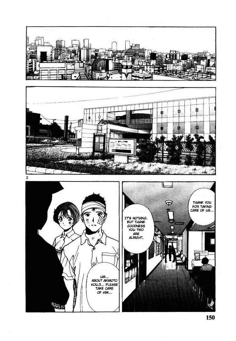 Page 2 Chapter 53 Sakura Diaries