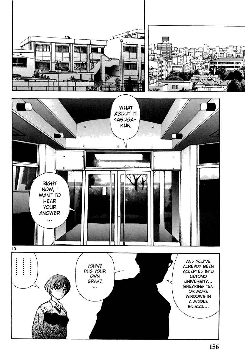 Page 8 Chapter 130 Sakura Diaries