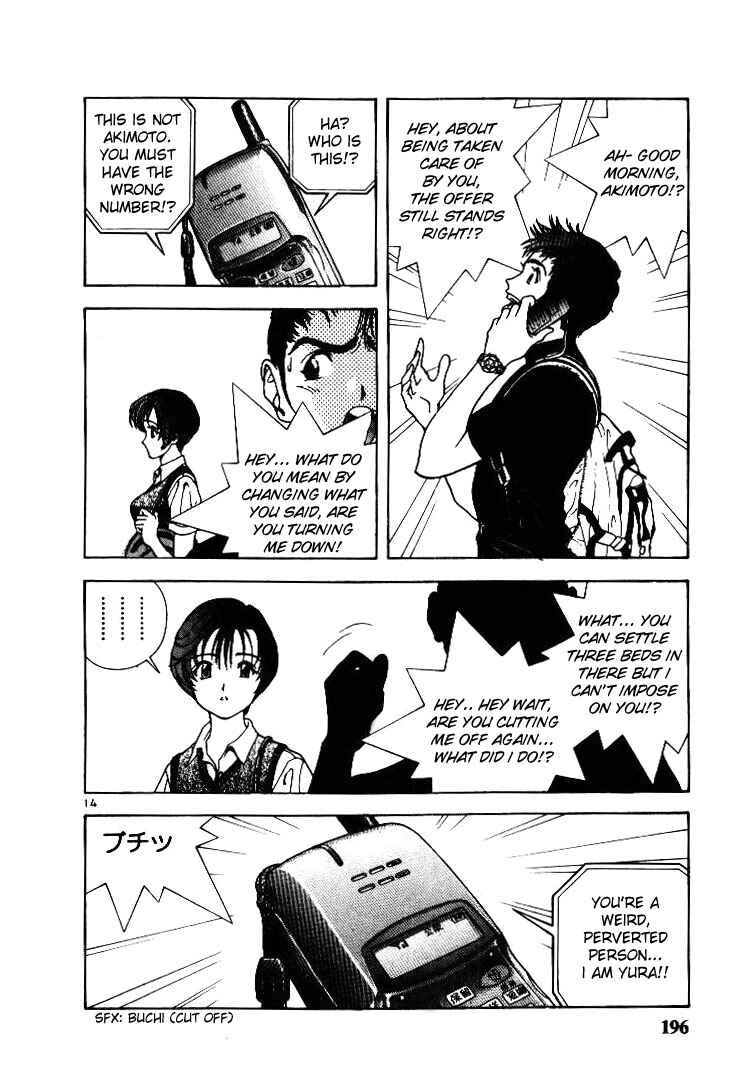 Page 13 Chapter 55 Sakura Diaries