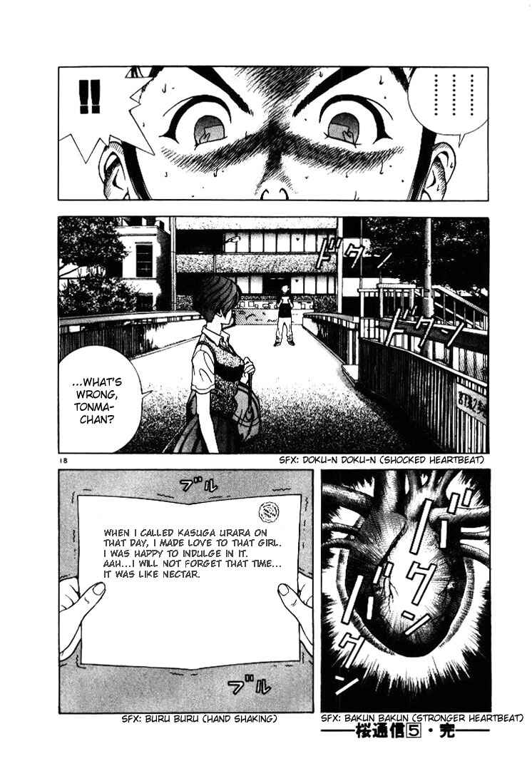 Page 17 Chapter 55 Sakura Diaries