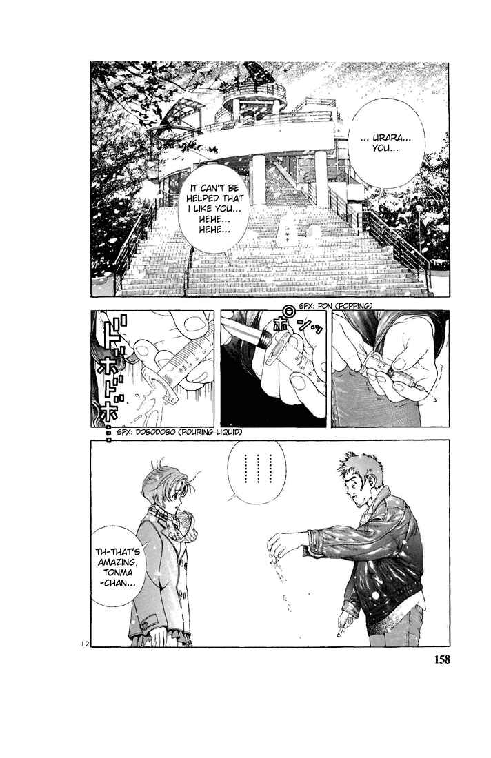Page 12 Chapter 86 Sakura Diaries