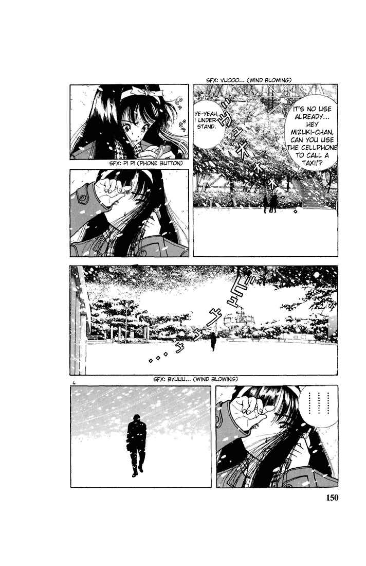 Page 4 Chapter 86 Sakura Diaries
