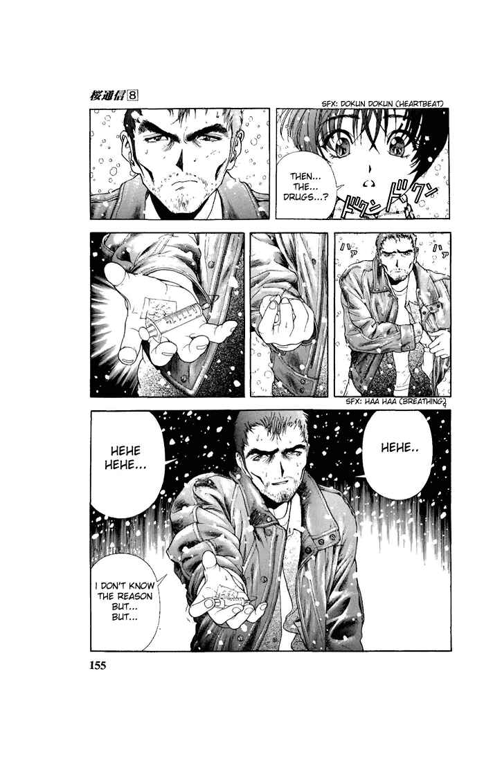 Page 9 Chapter 86 Sakura Diaries