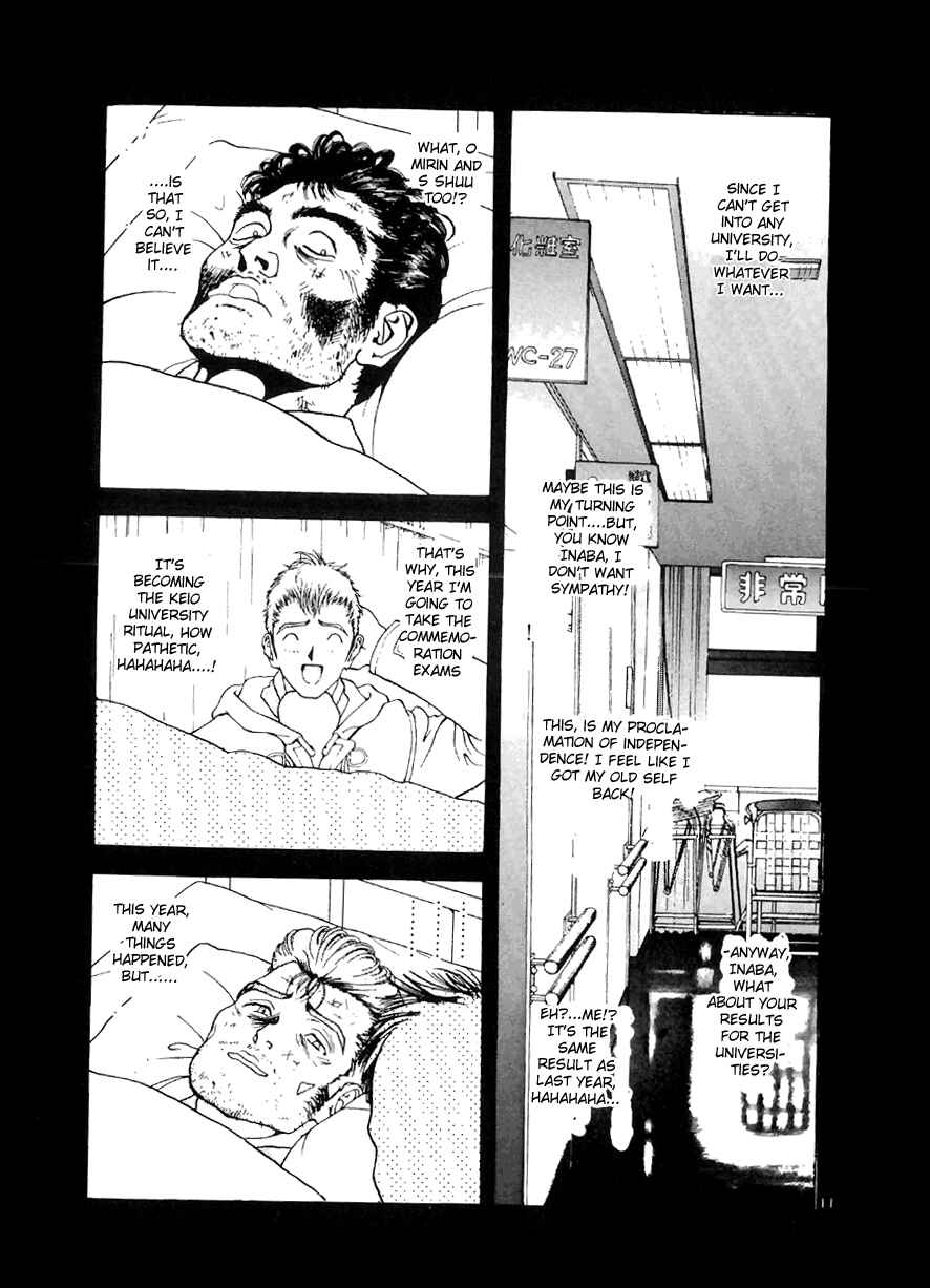 Page 10 Chapter 124 Sakura Diaries
