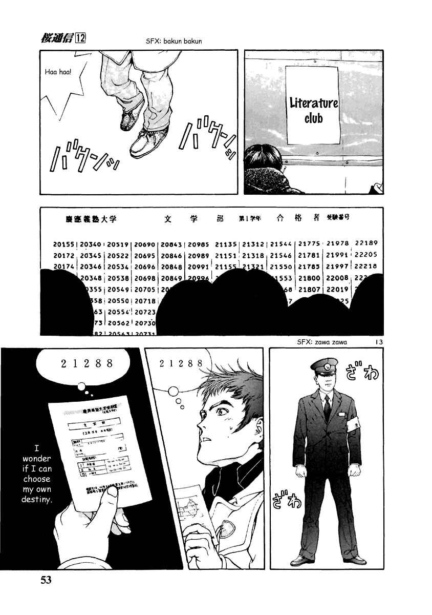 Page 12 Chapter 124 Sakura Diaries