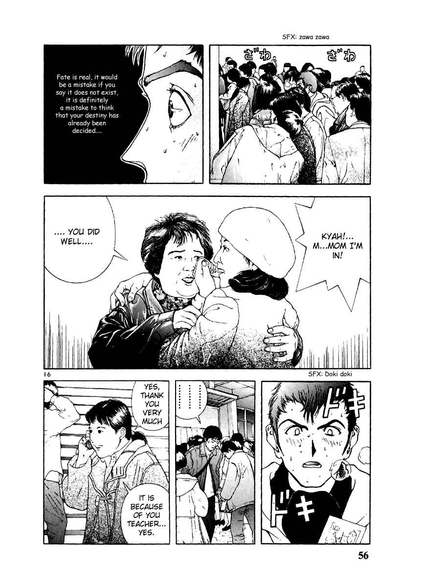 Page 14 Chapter 124 Sakura Diaries