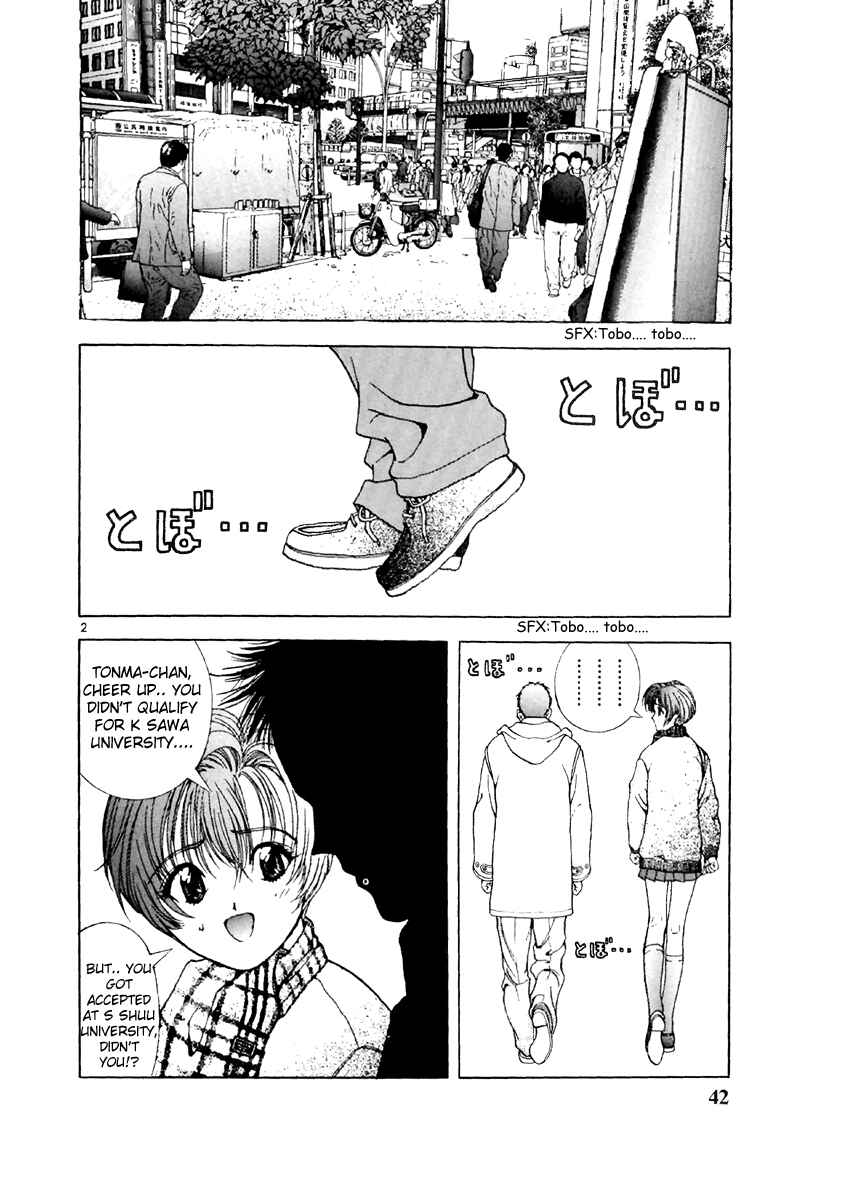 Page 2 Chapter 124 Sakura Diaries
