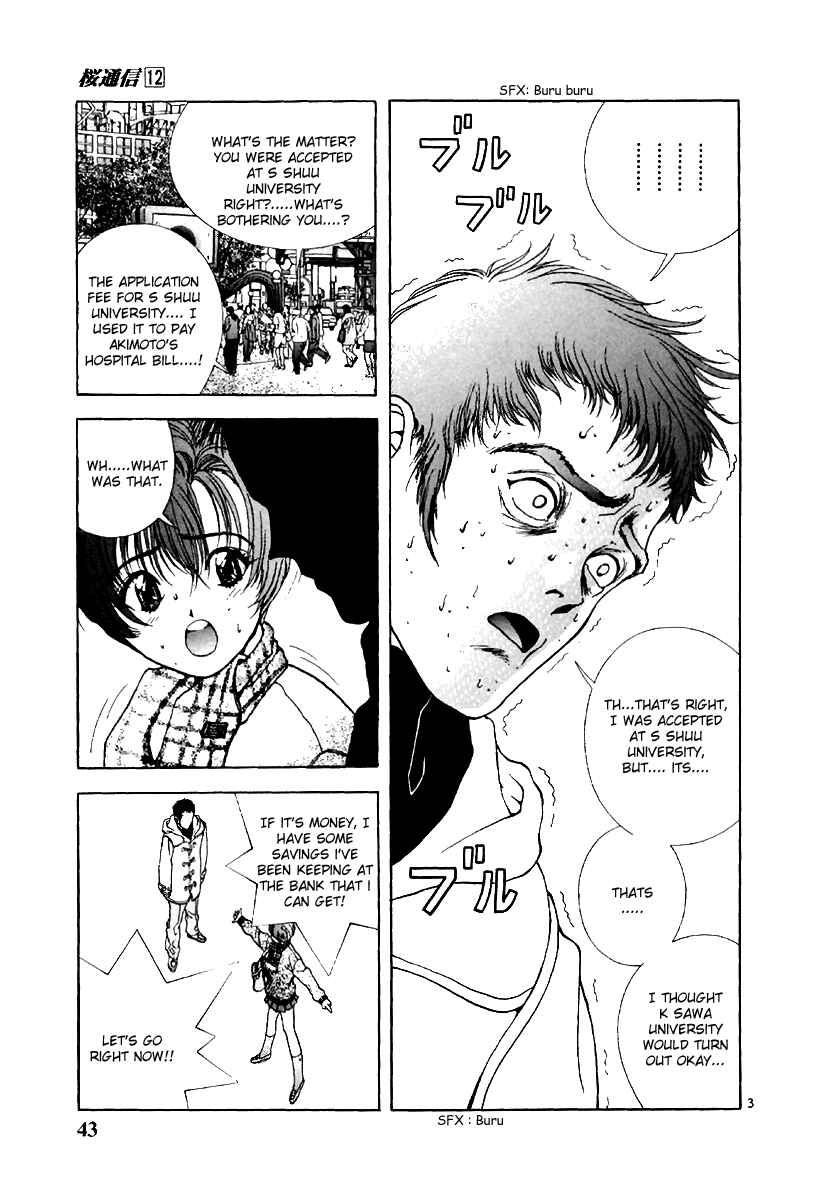 Page 3 Chapter 124 Sakura Diaries