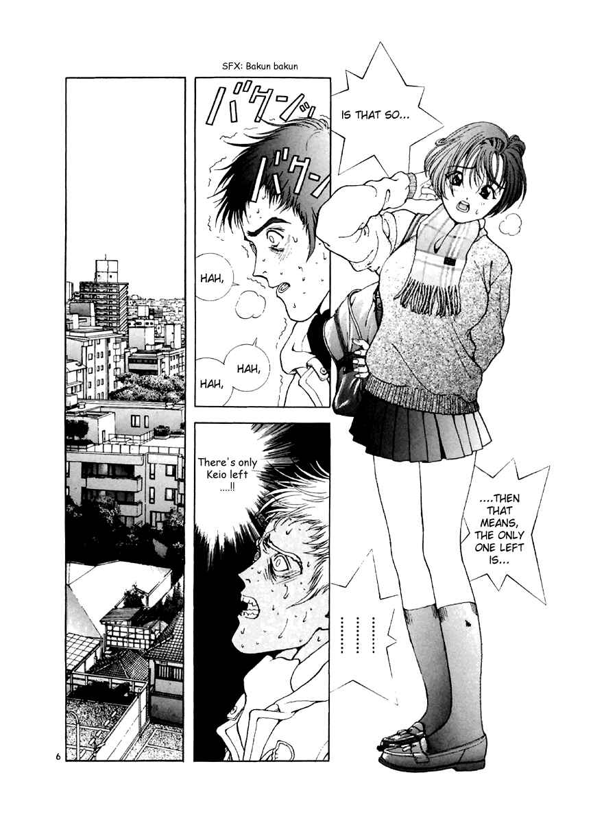 Page 5 Chapter 124 Sakura Diaries