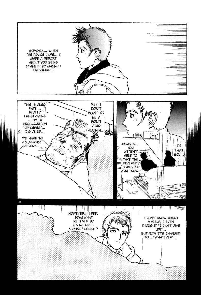 Page 9 Chapter 124 Sakura Diaries