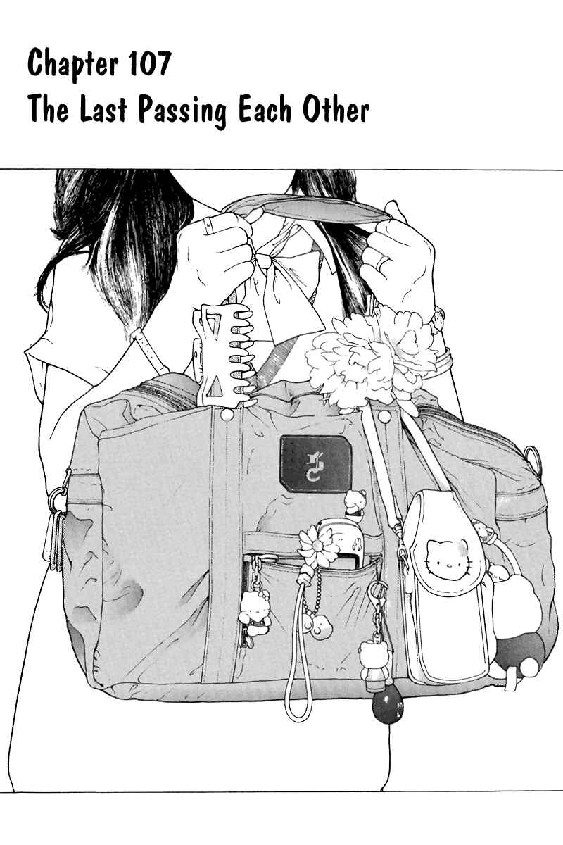Page 1 Chapter 107 Sakura Diaries