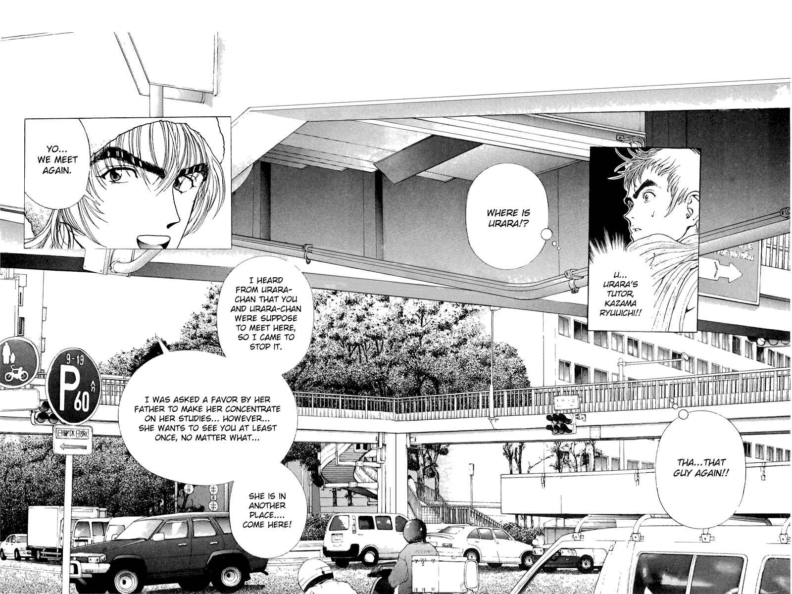Page 14 Chapter 107 Sakura Diaries